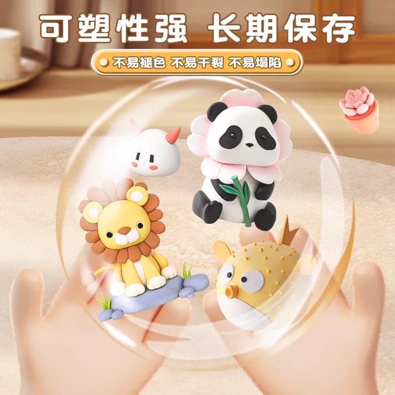 得力超轻粘土橡皮泥手工24色幼儿园彩泥无毒儿童食品级 - 缩略图4