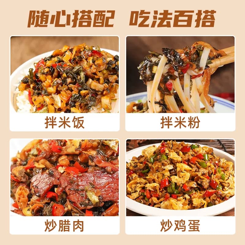 湘满天外婆菜258g*2包开味下饭炒鸡蛋炒饭炒腊肉下饭菜酱腌菜 - 缩略图5