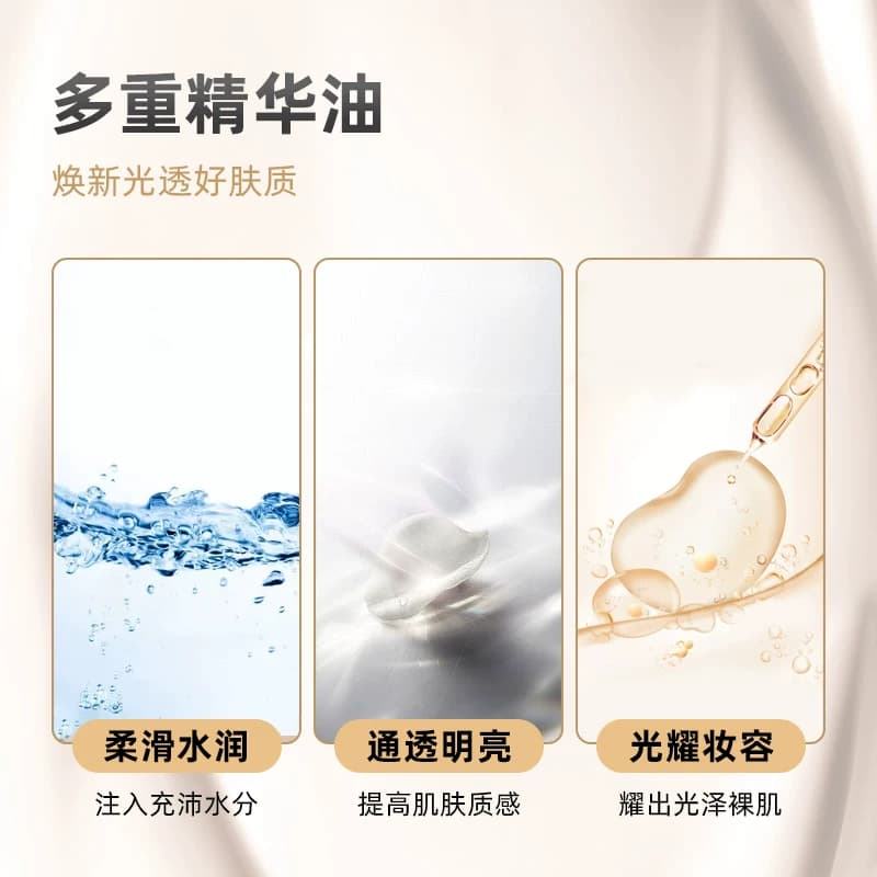 CPB/肌肤之钥光凝润采妆前霜长管隔离底妆提亮水润服帖保湿防晒 - 缩略图4