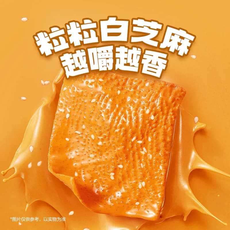 卫龙辣条魔芋爽麻酱味180g素肉素毛肚微辣解馋休闲零食新品上市 - 缩略图3