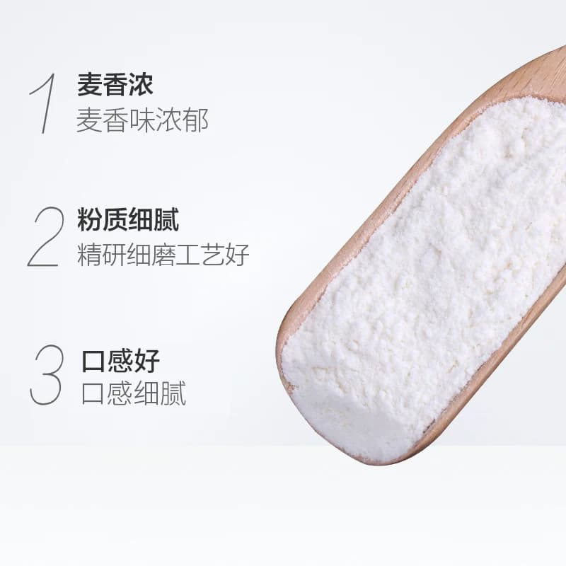 金沙河冀南香富强小麦粉饺子皮面条馒头包子 - 缩略图3