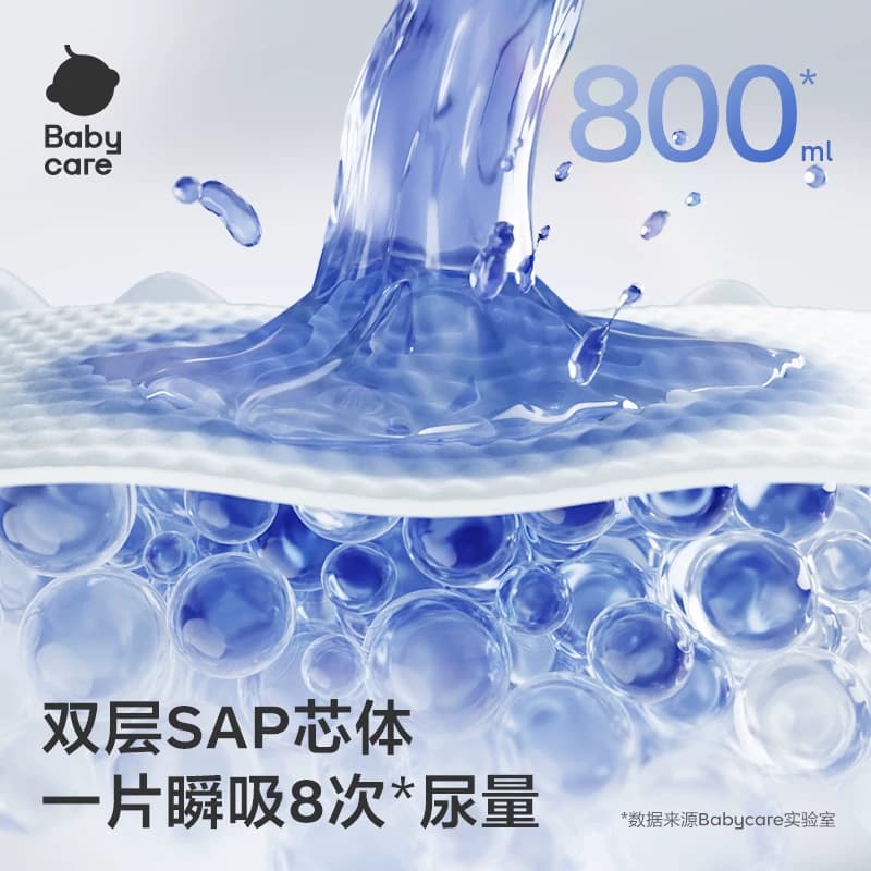 【加量箱装】babycare皇室狮子王国纸尿裤拉拉裤NB/S/M-3XL尿不湿 - 缩略图3