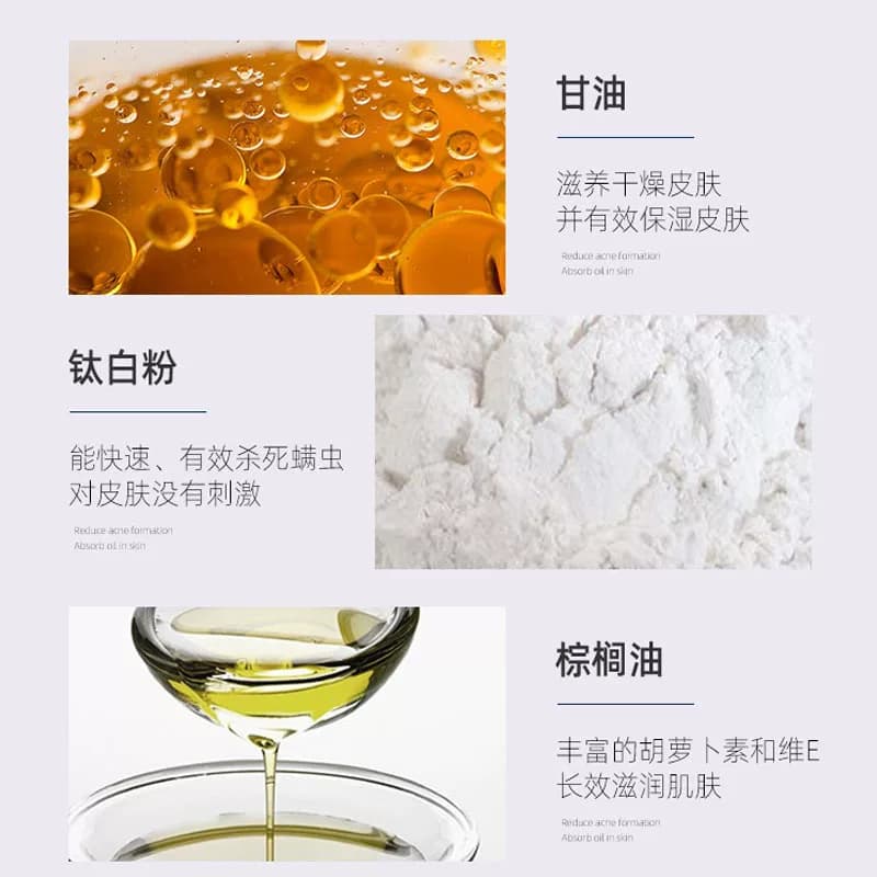 满婷除螨皂女男士去螨虫香皂100g*2洗澡洗脸洗手沐浴肥皂家庭装 - 缩略图4