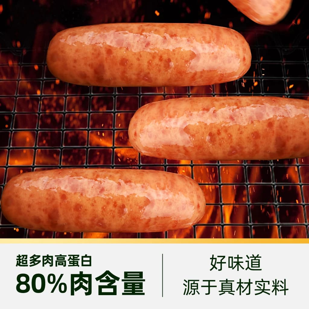 猫超臻选爆汁肉肠180g即食解馋休闲零食香巴佬地道烤肠火腿肠香肠 - 缩略图3