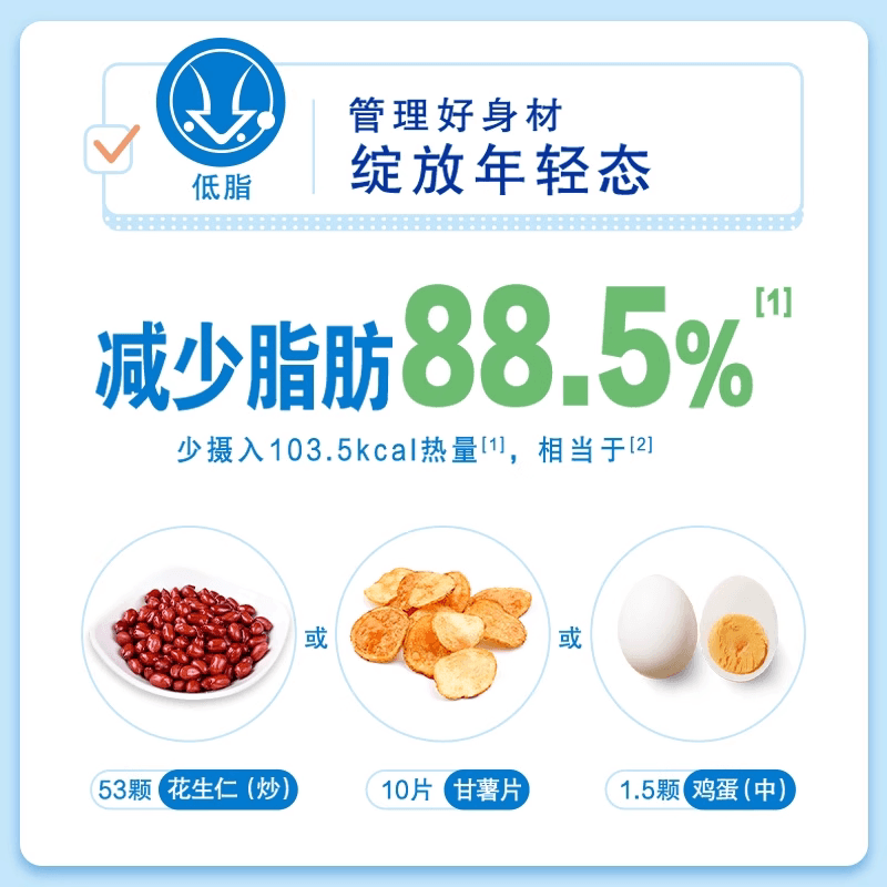 下拉详情领优惠伊利中老年成人营养品高钙低脂牛奶粉礼盒装富硒 - 缩略图2