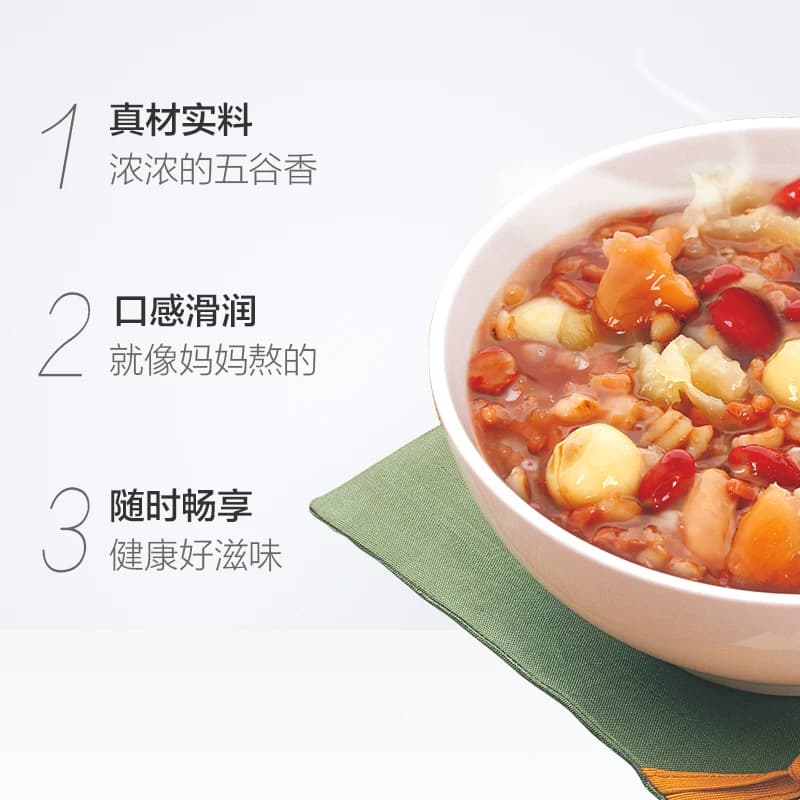娃哈哈桂圆莲子八宝粥整箱早餐即食送礼佳品新老包装随机发货哇 - 缩略图3