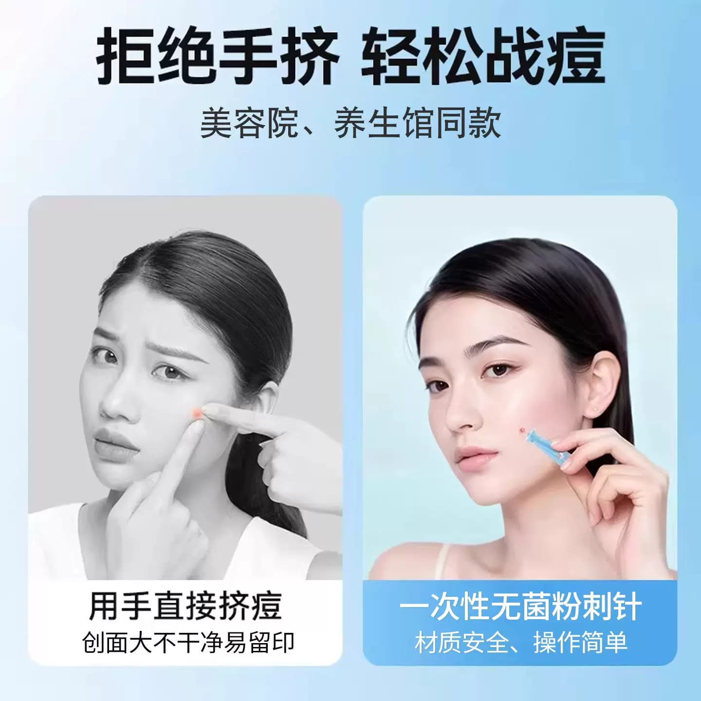 海氏海诺粉刺针一次性清闭口无菌采血针黑头神器痘痘工具 - 缩略图2
