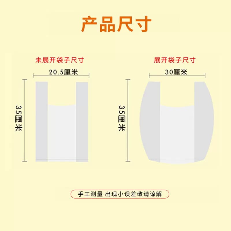 洁成背心式保鲜袋35CM*30CM*400只卷装食品袋真空袋易扎易提 - 缩略图4