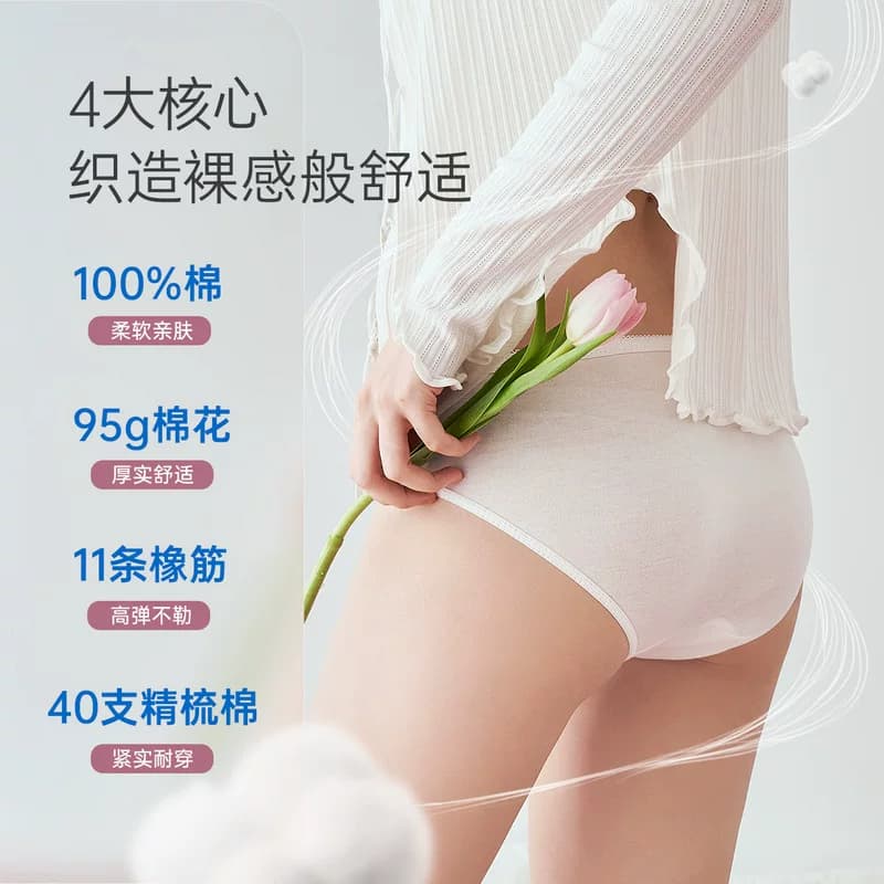 子初一次性内裤产妇月子纯棉无菌孕妇产后免洗内裤5条装M-XL码 - 缩略图3