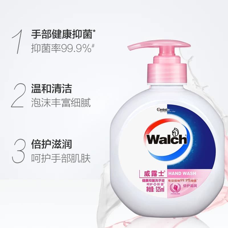 威露士健康抑菌洗手液倍护滋润525ml*2温和洁净儿童宝宝家用消毒 - 缩略图3