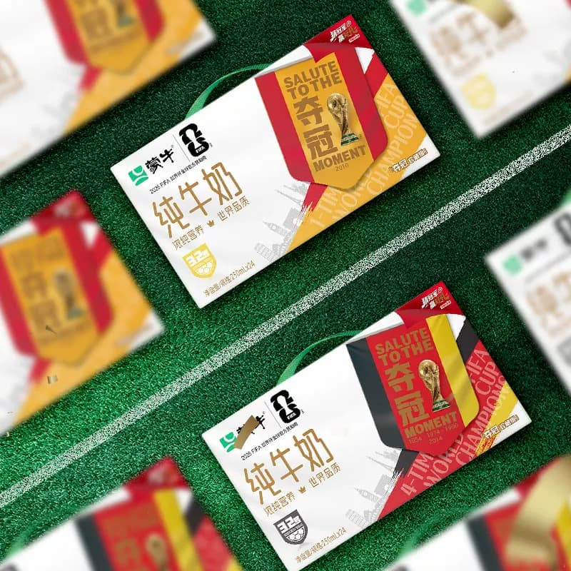 【3月产】蒙牛纯牛奶全脂灭菌乳250ml*24包【世界杯电商定制装】 - 缩略图4