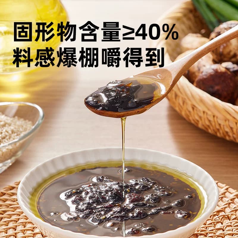 海天葱油拌面酱200g松茸鸡肉味蘸食酱拌饭调味酱香菇辣椒酱豆瓣酱 - 缩略图5