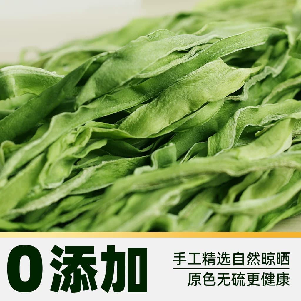 猫超臻选特级贡菜干30g苔干低脂凉拌下饭菜脱水蔬菜凉菜火锅食材 - 缩略图2