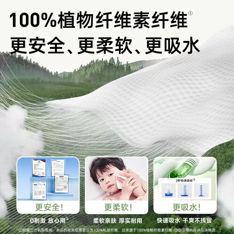 【详情领券】德佑超厚一次性洗脸巾悬壁挂卸妆洁面擦脸干湿可 - 缩略图4