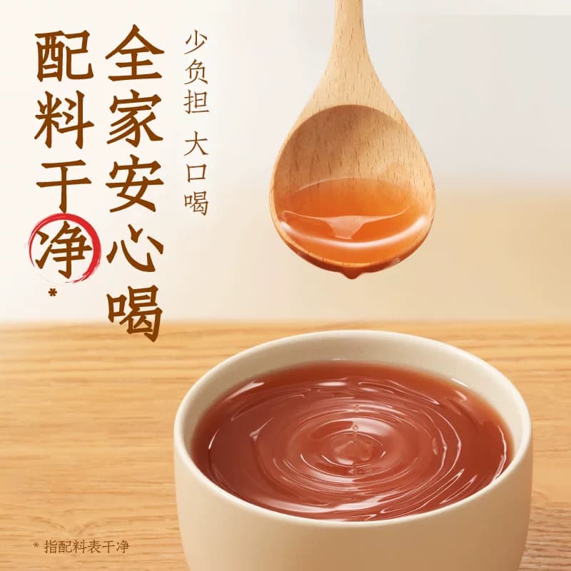 元气森林好自在红豆薏米水900ml*12瓶大瓶装无糖植物饮料 - 缩略图4
