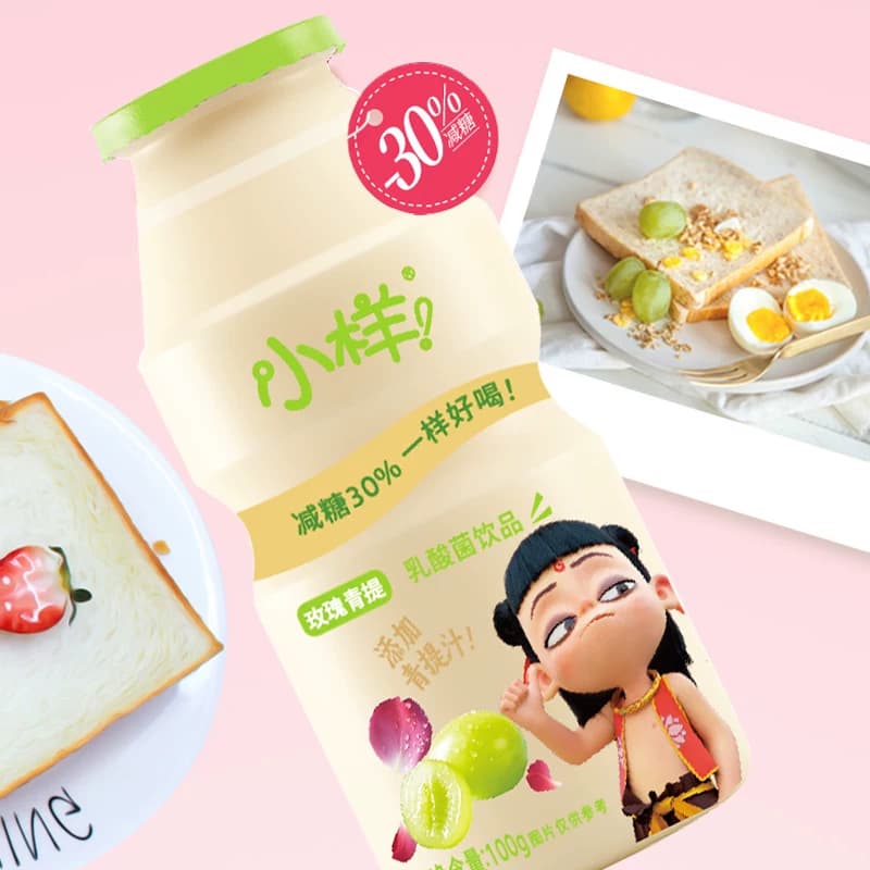 小样减糖乳酸菌饮品100g*24瓶儿童含乳饮料益生菌早餐奶青提味 - 缩略图2