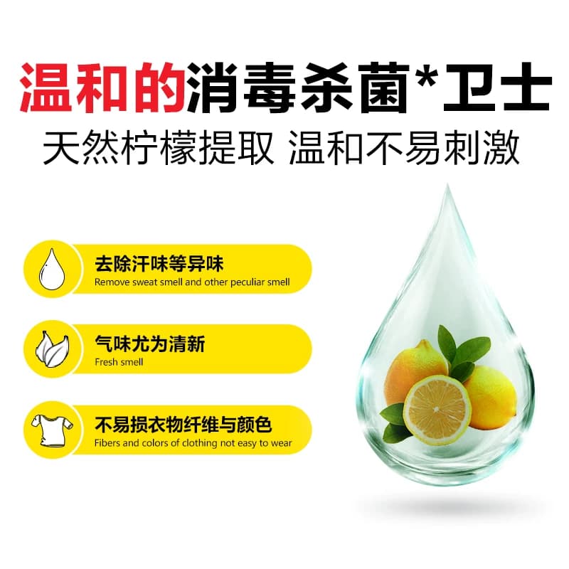 威露士多用途消毒液衣物家居皮肤温和-杀菌除螨/99.99%灭活H1N1* - 缩略图4