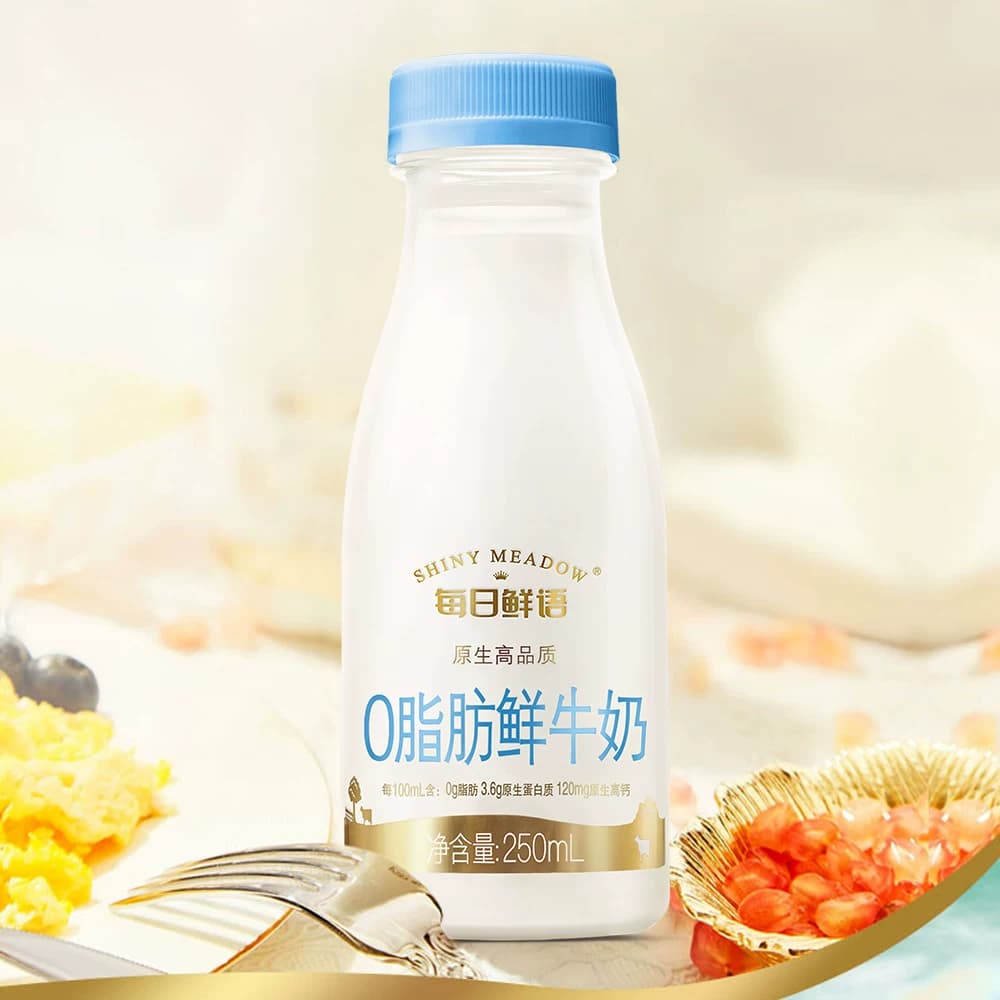 详情领优惠【每日鲜语鲜牛奶250ml*10瓶脱脂牛奶高钙鲜奶 - 缩略图2