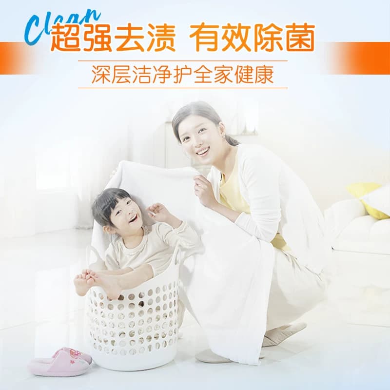汰渍洗衣皂116gx4全效洁净除菌温和不伤手肥皂内衣皂 - 缩略图3
