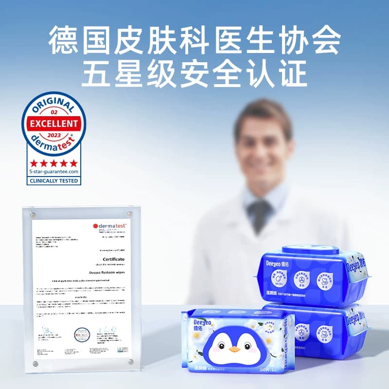 德佑山茶花湿厕纸加厚款 洁厕湿纸巾厕纸湿巾 可搭配卷纸可冲散 - 缩略图2