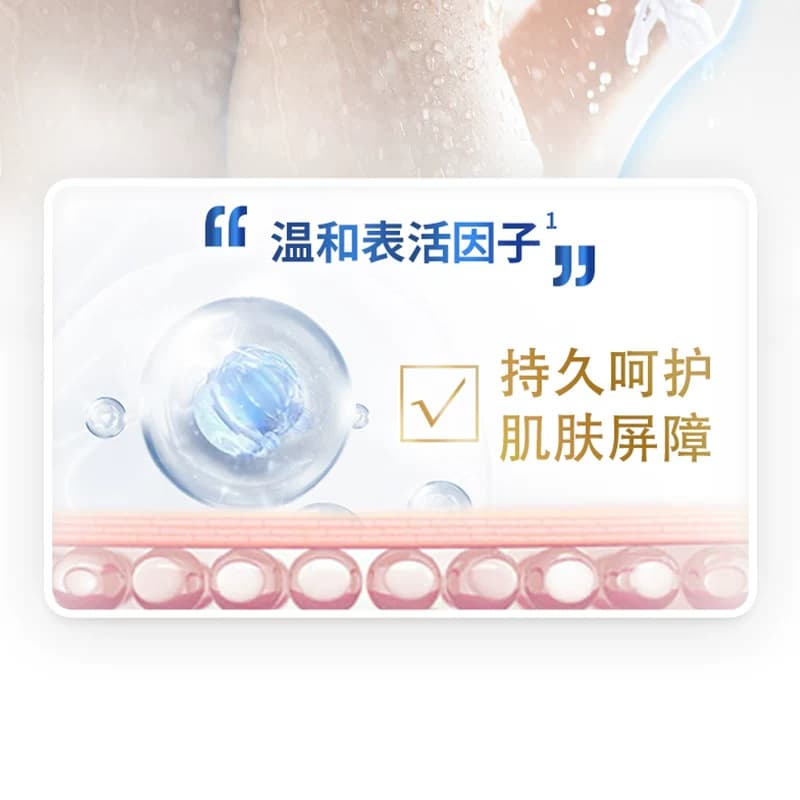 【下拉享优惠】威露士沐浴露白茶无花果500ml*2+经典500ml*1 - 缩略图3