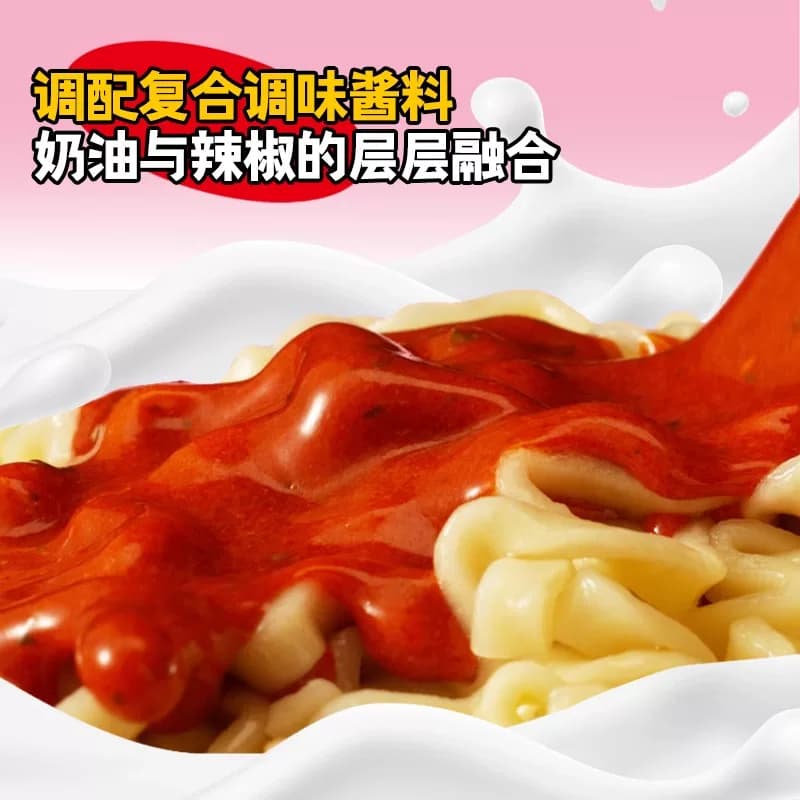 【下拉享优惠】韩国三养奶油味火鸡面130g*5袋方便面泡面速食 - 缩略图3