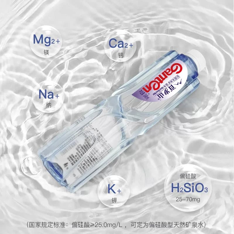 【品牌直供】百岁山天然矿泉水整箱小瓶饮用水含偏硅酸 - 缩略图5