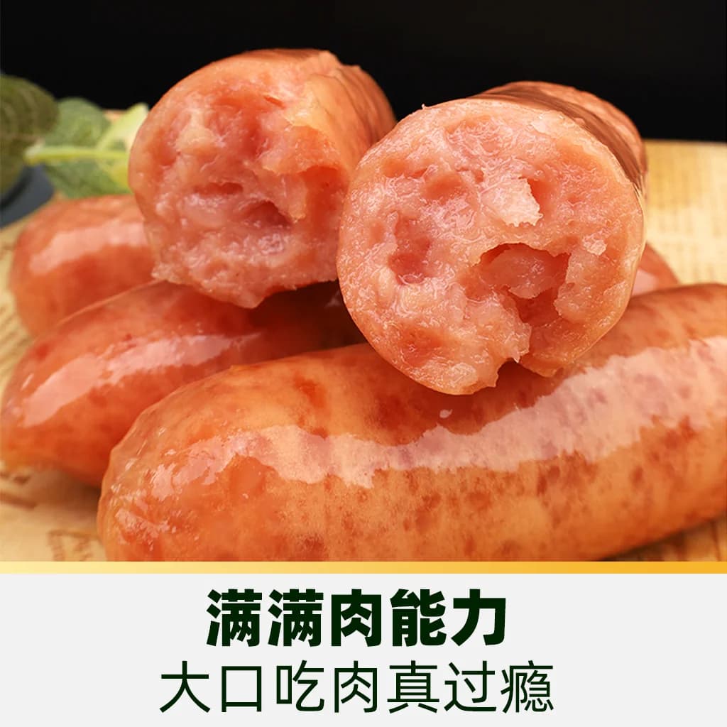 猫超臻选爆汁肉肠180g即食解馋休闲零食香巴佬地道烤肠火腿肠香肠 - 缩略图4
