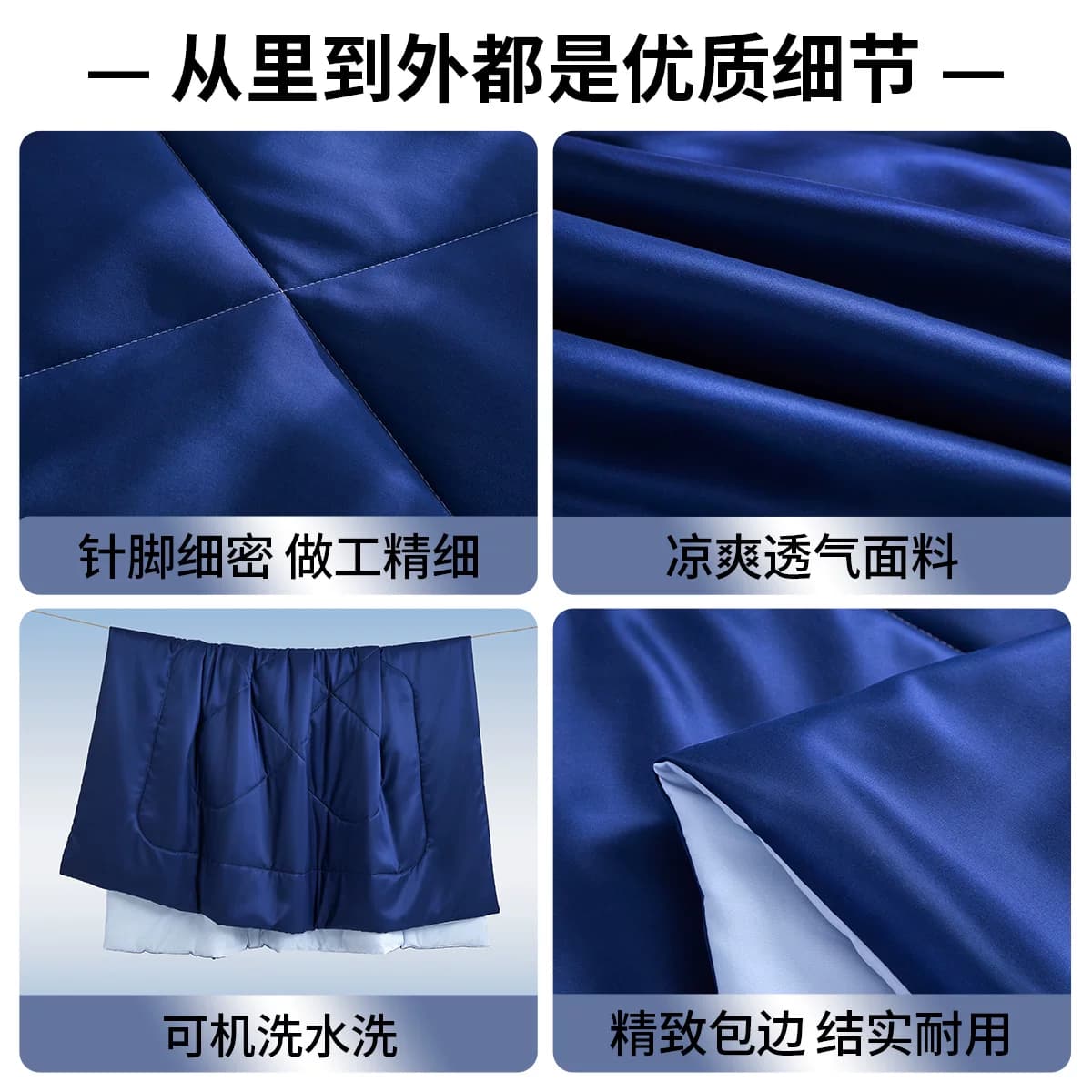 无印良品深睡控温夏凉被空调被学生宿舍单人春夏季被子可机洗夏被 - 缩略图5