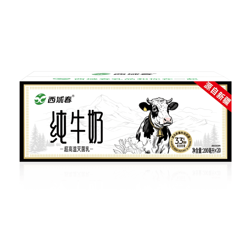 新疆牛奶西域春黑金砖纯牛奶整箱成人学生早餐奶纯奶 - 缩略图2