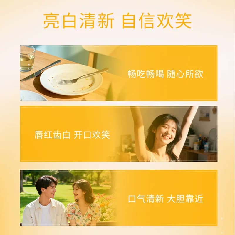 高露洁2周美白透爽青橘牙膏2支玫瑰盐特调香氛持久清新天然精粹 - 缩略图3