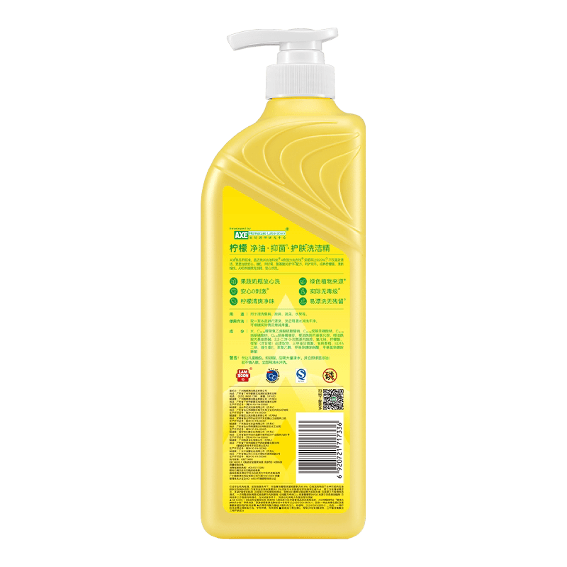 AXE/斧头牌柠檬护肤洗洁精1.18kg泵可洗蔬果洁净升级 - 缩略图4