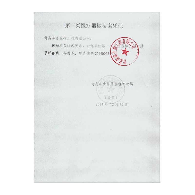 海氏海诺创可贴止血医用卡通防水创口防磨脚舒适透气凑单创口贴 - 缩略图4