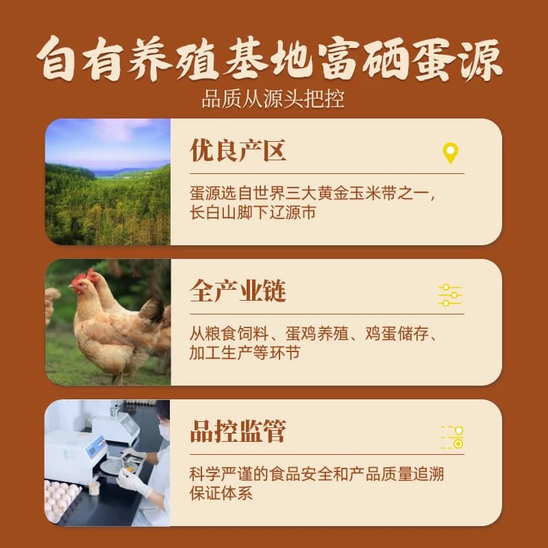 杨生记麻酱五香卤制鸡蛋50g*6只即食流油起沙咸香适中蛋黄绵密 - 缩略图2