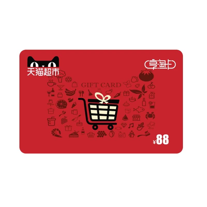 享淘卡88元面额（下单顺手充专用） - 缩略图3