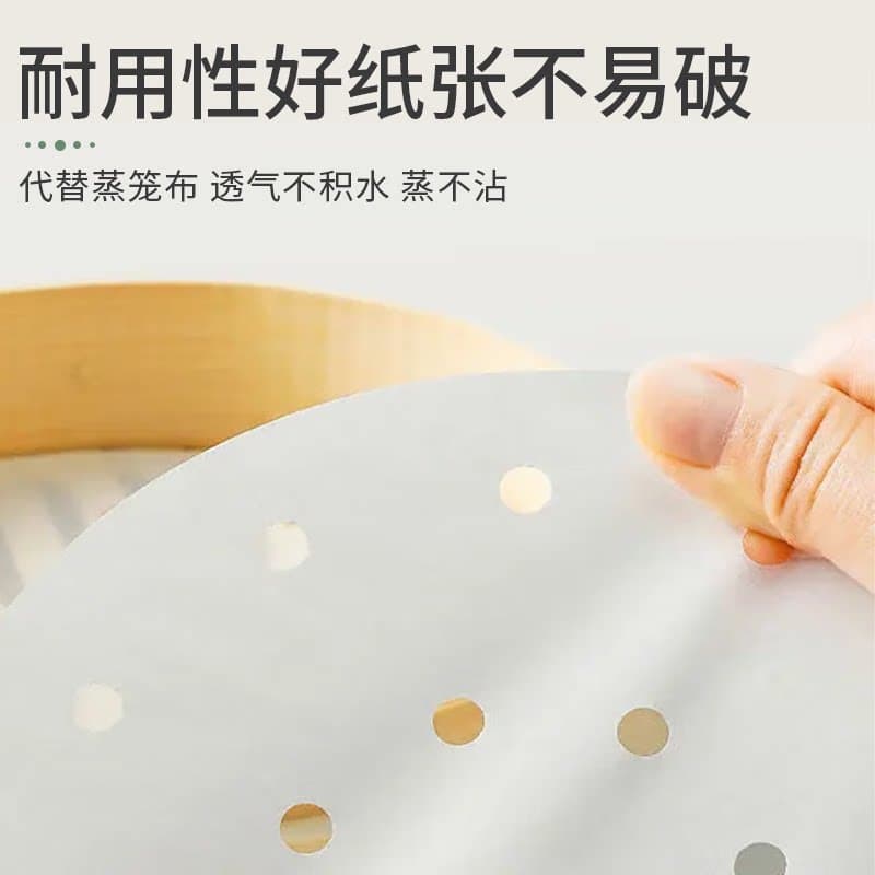 蒸笼纸蒸包子空气炸锅纸家用馒头油纸垫一次性不粘蒸笼布屉布厨房 - 缩略图4