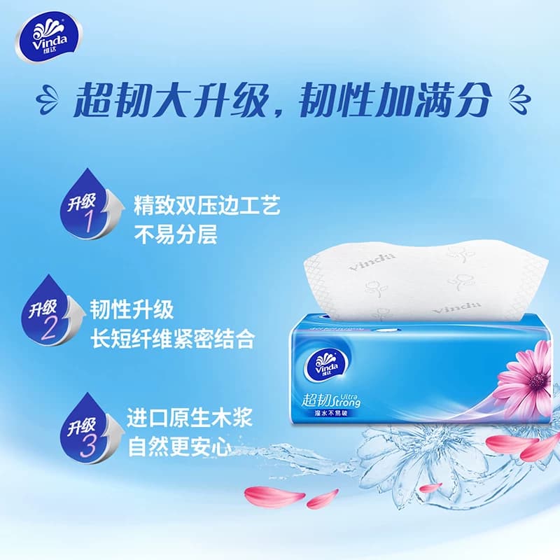 【下拉享补贴价】维达超韧抽纸100抽3层30包抽取式纸巾整箱 - 缩略图4