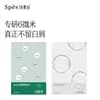 【下拉享优惠】Spes诗裴丝免洗干发喷雾无香50ml*1 - 缩略图3