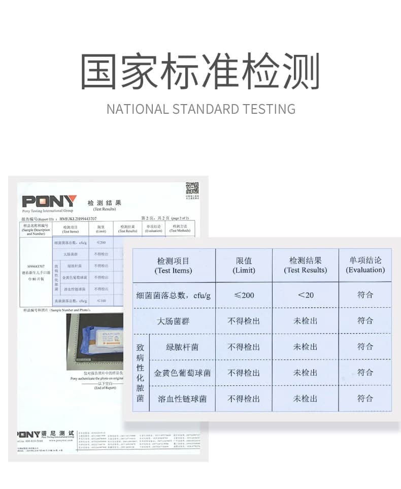 德佑婴儿湿巾小包随身装手口专用擦屁屁儿童上学便携湿纸巾多规格 - 缩略图5