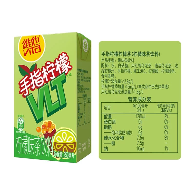 【新品上市】维他手指柠檬茶柠檬味茶饮料250ml*6盒夏季饮品饮料 - 缩略图5