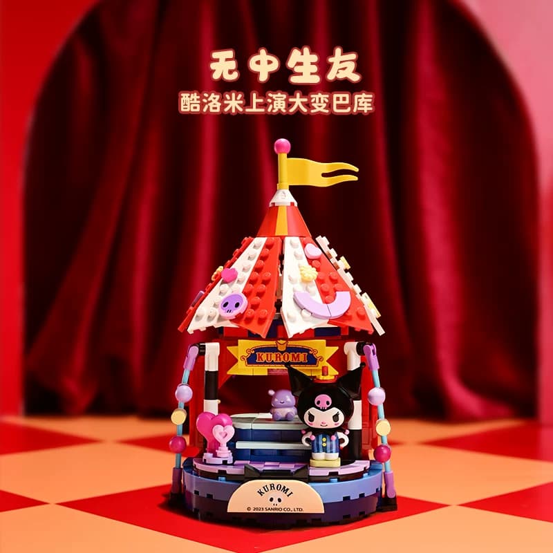 奇妙积木Keeppley玩具三丽鸥魔术马戏团库洛米摆件生日礼物 - 缩略图4