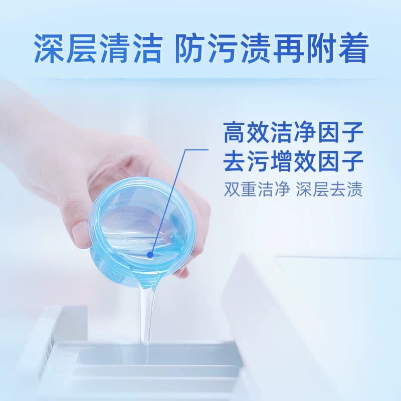 蓝月亮洗衣液1kg*2瓶薰衣草香持久留香天猫官方热销超市正品家用 - 缩略图4