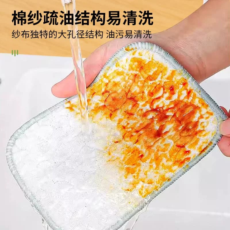 美宝琳钢丝洗碗布5条厨房用银丝棉纱双面两用洗碗巾抹布刷碗神器 - 缩略图3