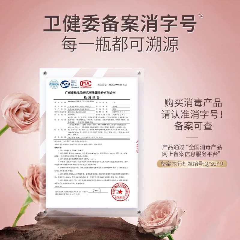 蔬果园泡泡抑菌洗手液家用泡沫型儿童宝宝婴幼儿滋润保湿持久留香 - 缩略图5
