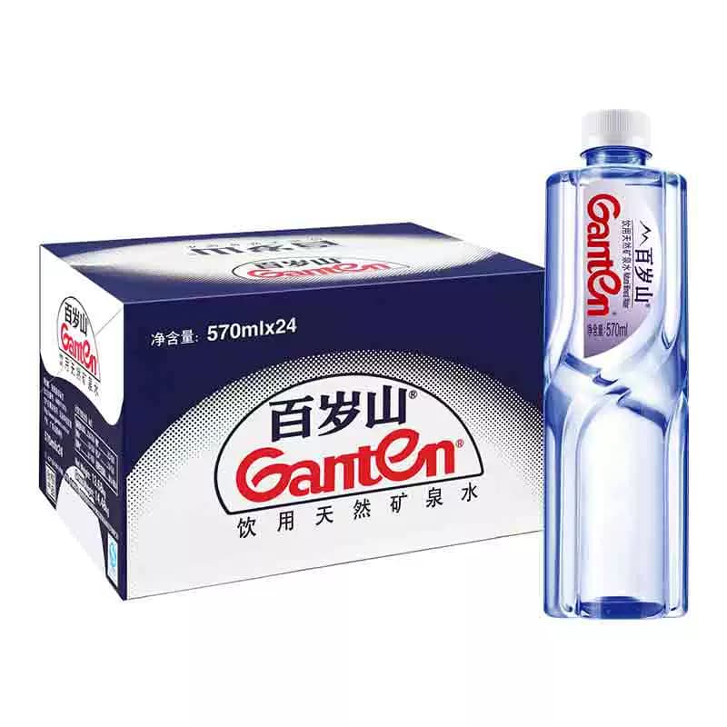 百岁山天然矿泉水570ml*24瓶一箱富含偏硅酸天然健康 - 缩略图2