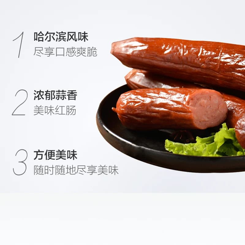 金锣蒜味哈尔滨红肠135g方便即食健康美味地道口感零食严格质量 - 缩略图4