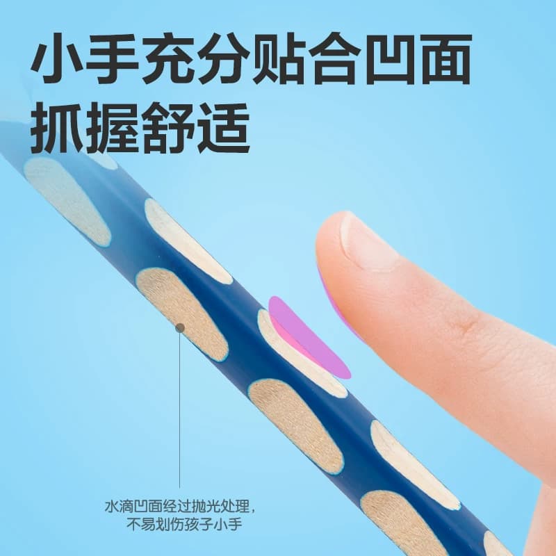 [全国26仓发货]得力洞洞铅笔HB小学生专用无毒一年级文具10支装 - 缩略图3