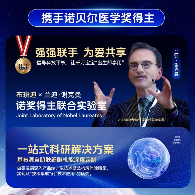 布班迪灵龙裤pro新生儿男女宝宝通用超薄透气纸尿裤拉拉裤体验装 - 缩略图5