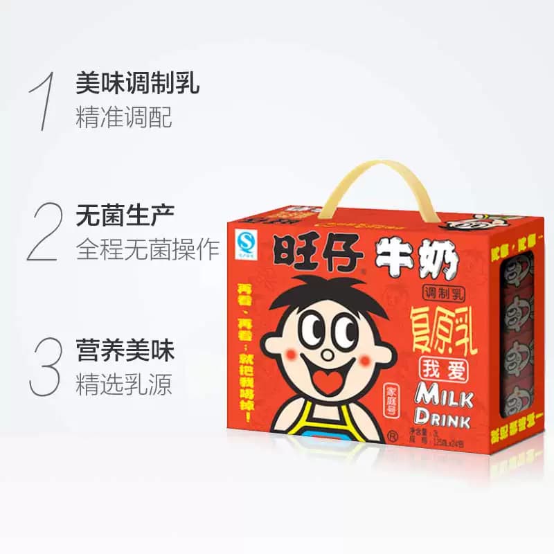 旺旺风味奶旺仔牛奶儿童学生营养早餐奶饮料礼盒整箱节日礼物 - 缩略图3