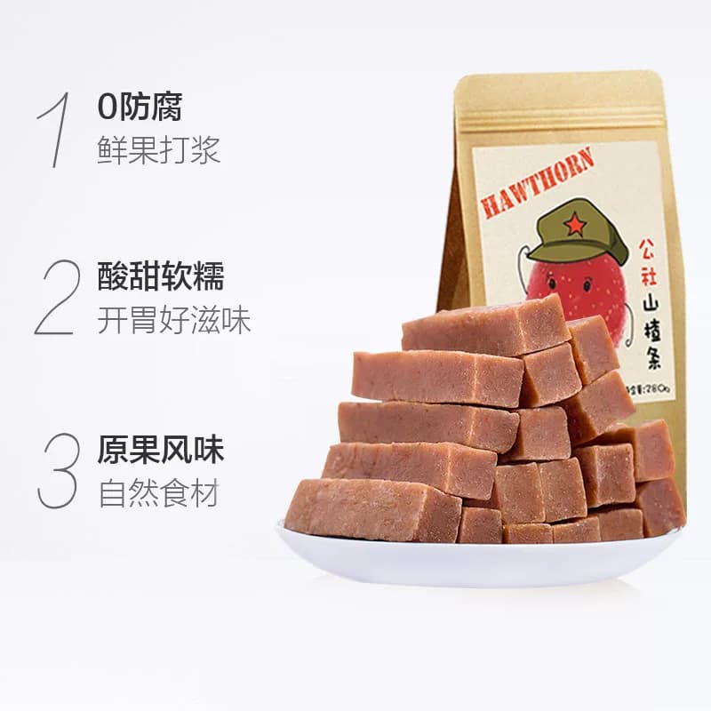 沂蒙公社山楂条休闲零食开胃山楂 - 缩略图3